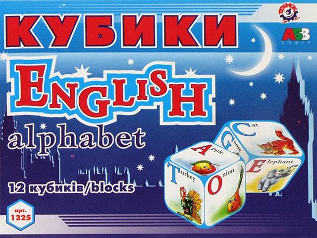 Кубики пластикові Абетка англійська Технокомп 1325