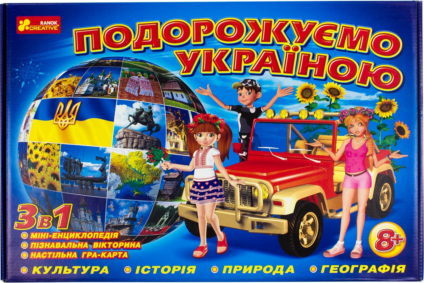 Гра 3в1 Подорожуємо Україною українською (8) 12120011Р/5731