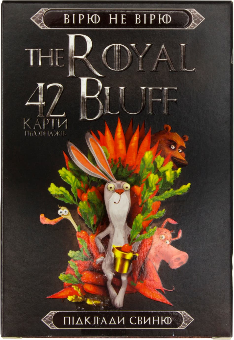 Гра The Royal BLUFF Вірю не вірю картки українською DankoToys RBL-01-01U, RBL-01-02U(32)