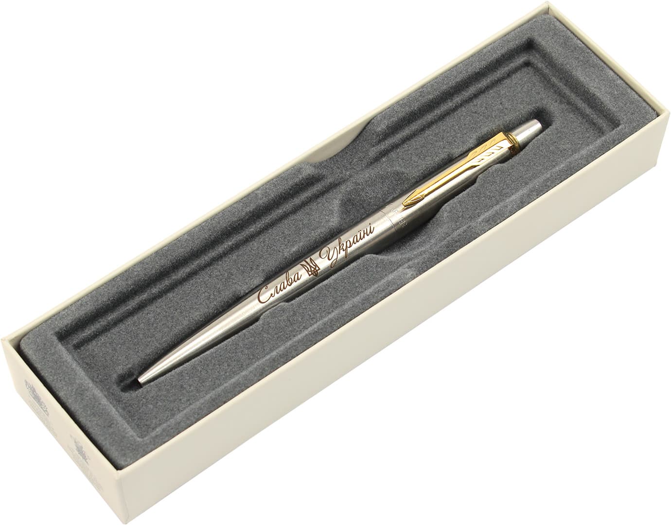 Ручка шариковая Parker Jotter сталь с позолотой Тризуб Слава Украине 16032_TR3