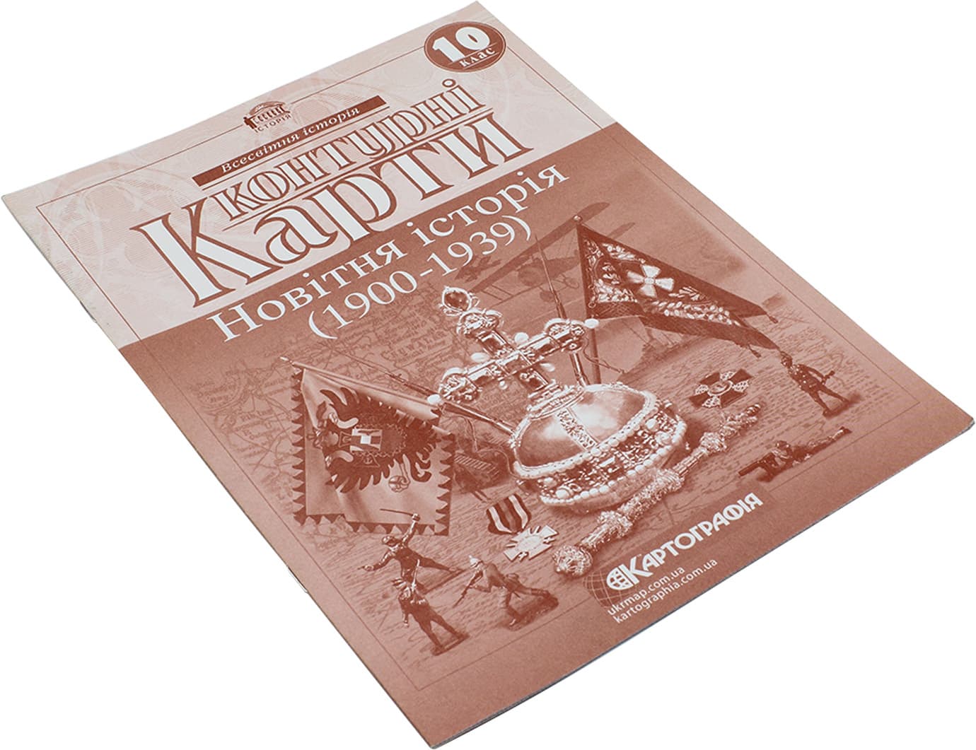 Контурная карта А4 Новейшая история 10 класс (100) 5918/7561/1118