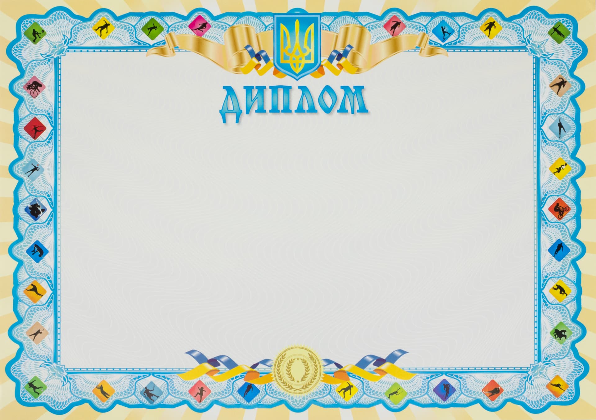Диплом А4 спортивний Аркуш (100) 12