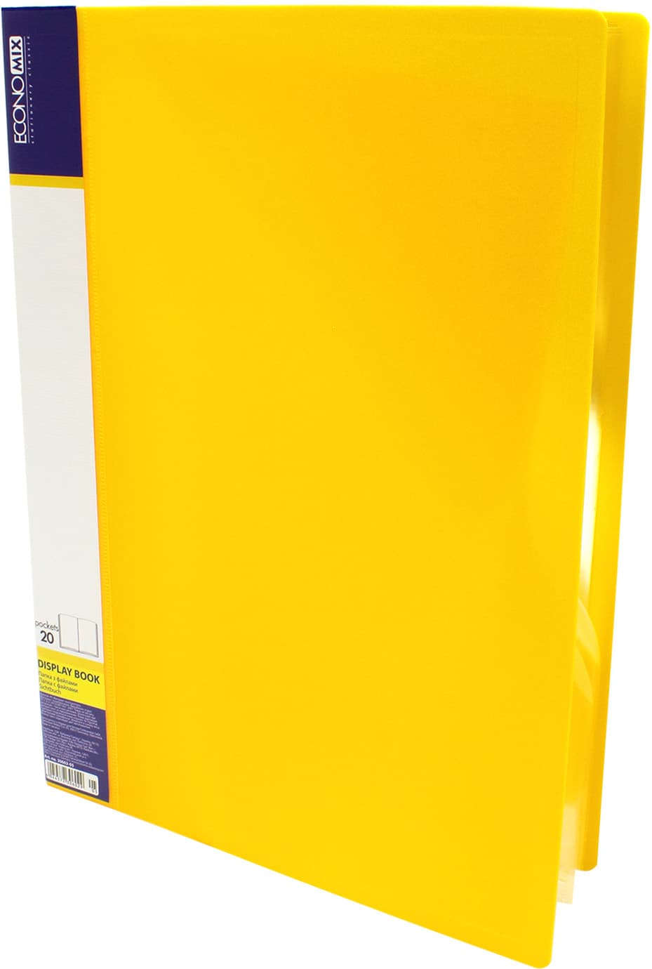 Папка с 20-ю файлами Economix А4 желтая (24) E30602-05