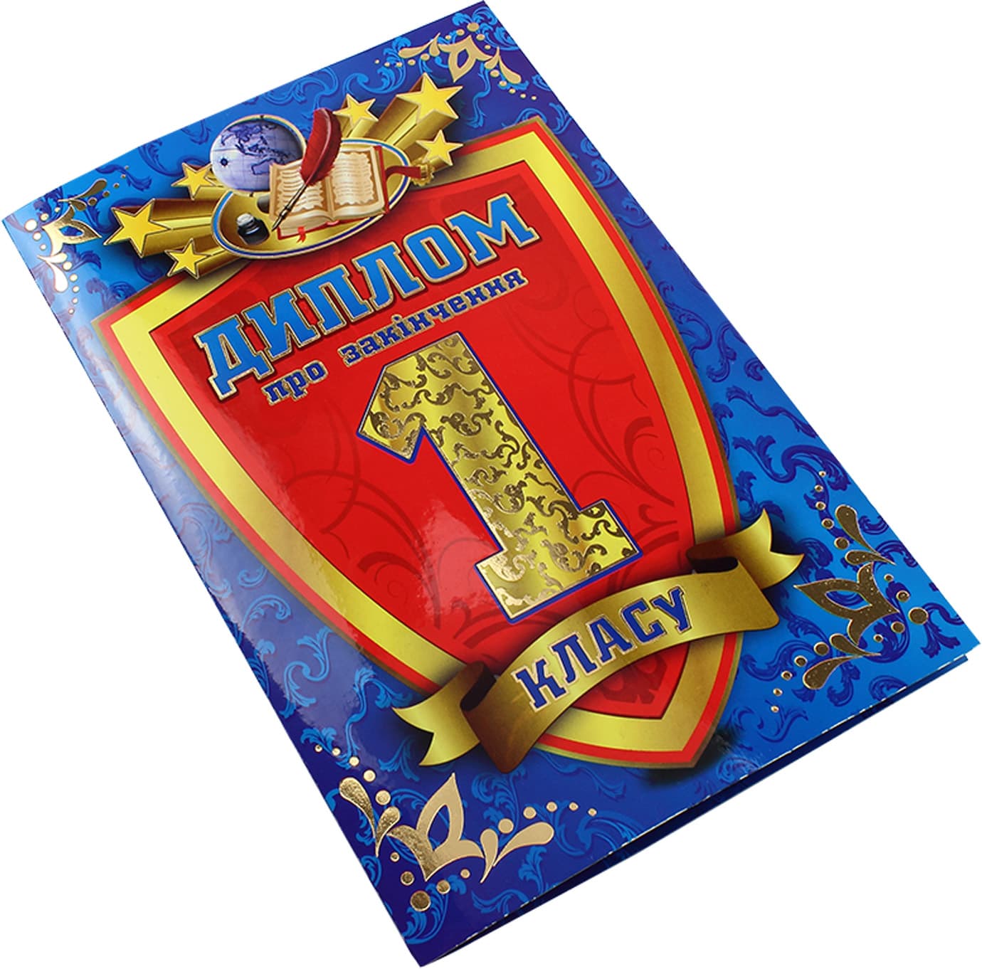 Диплом про закінчення 1-го класу синій (100) 3884/13127013У