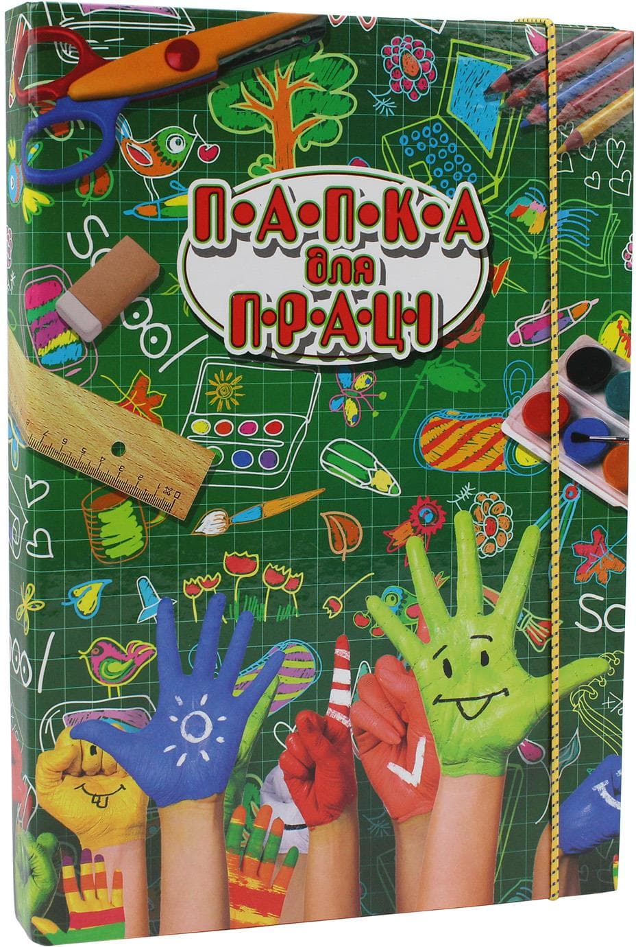 Папка для праці А4 Рюкзачок ПП-1 ламінована на резинці кольорова