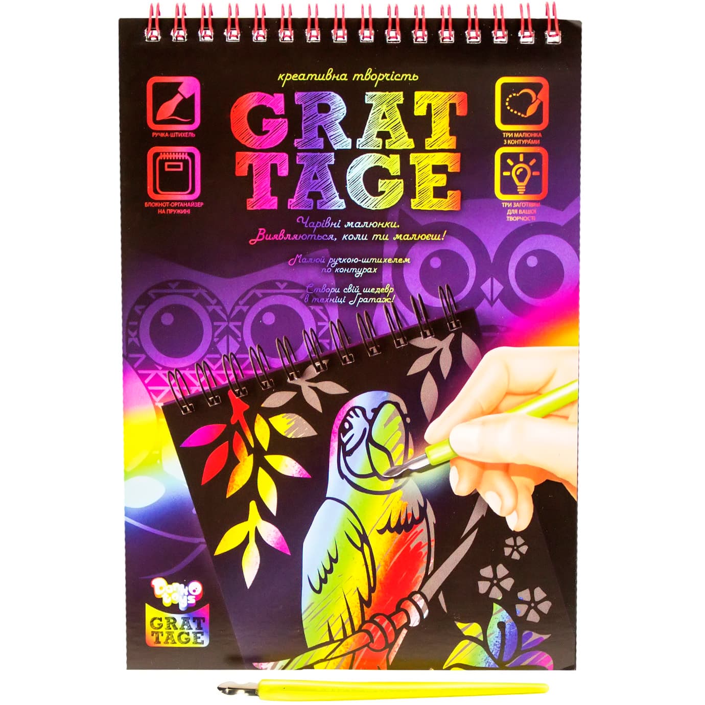 Набір для творчості Grattage A5 великий (українською) (25) GRT-01-02/DankoToys /
