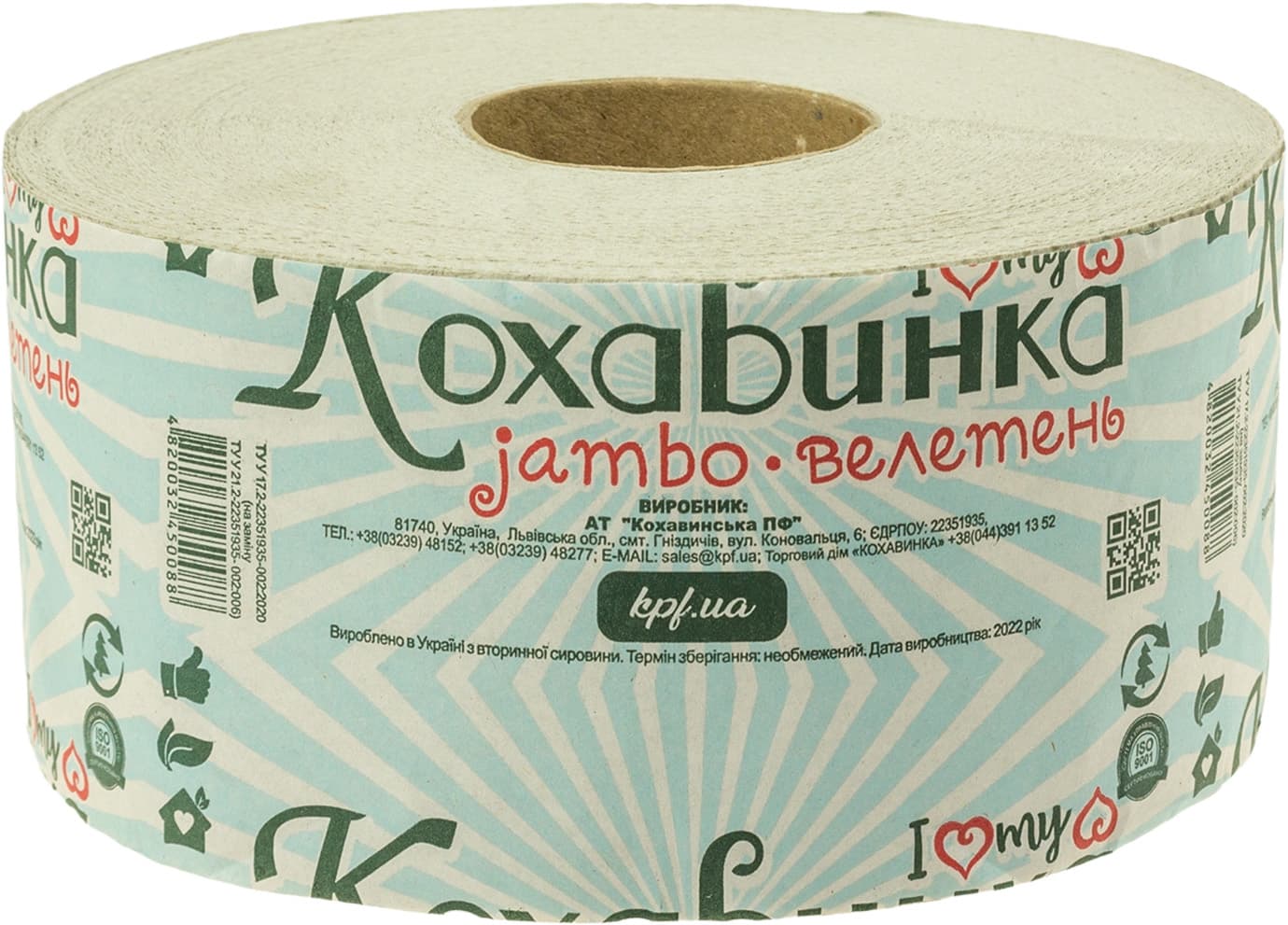 Туалетний папір "Кохавинка" Велетень сір. 90*190/60(8)