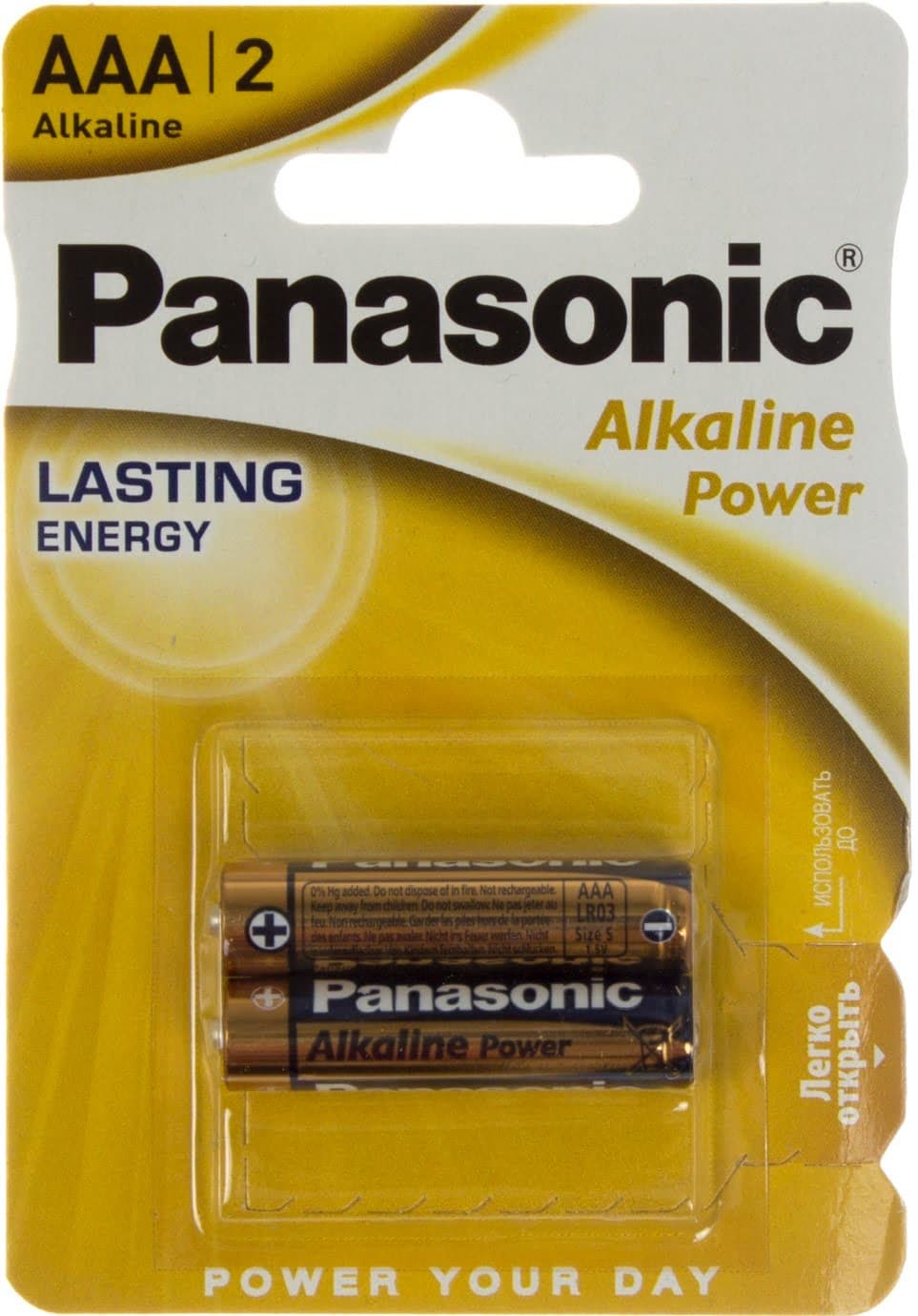 Батарейки Panasonic Alkaline Power LR-03 блистер 2 шт (12)