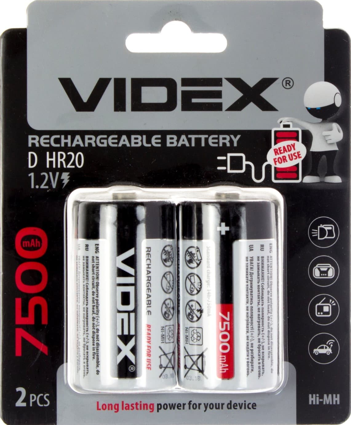 Акумулятори Videx (HR-20, 7500 mAh) блістер 2 шт