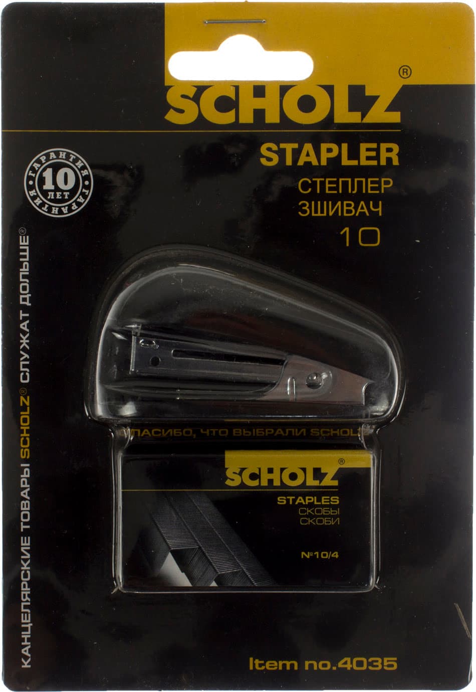 Степлер 10 Scholz 8 аркушів міні чорний +1000 скоб (24) 4035