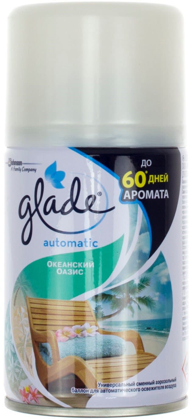 Освіжувач повітря Glade запаска до автоматичного освіжувача Океанський оазис