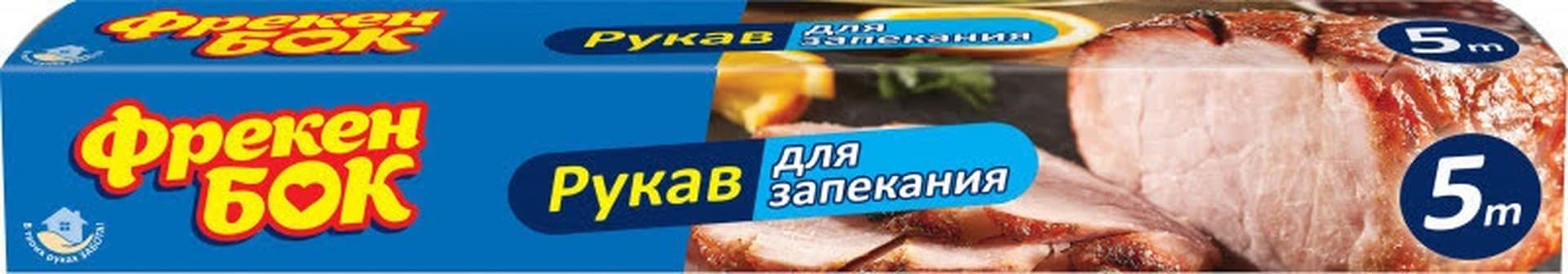 Рукав для запікання ФБ 5 м бокс 1199