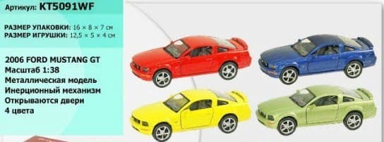 Машина металева Kinsmart Ford Mustang GT 2006, в коробці 16х8,5х7,5 см (24) (96) КІ KT-5091-WF 