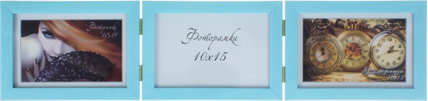 Фотоколаж 10х15 3 в 1 блакитний 9433