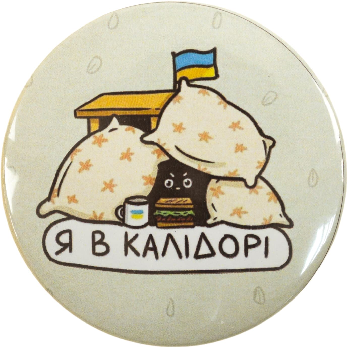 Значок 56 мм металевий