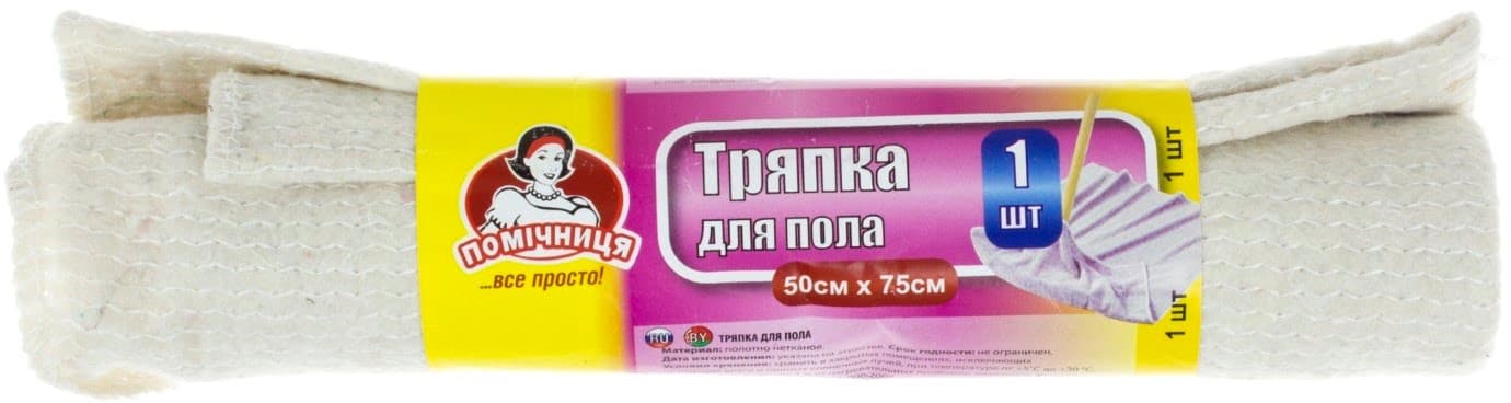 Ганчірка для підлоги Помічниця 50х75 см біла (50)