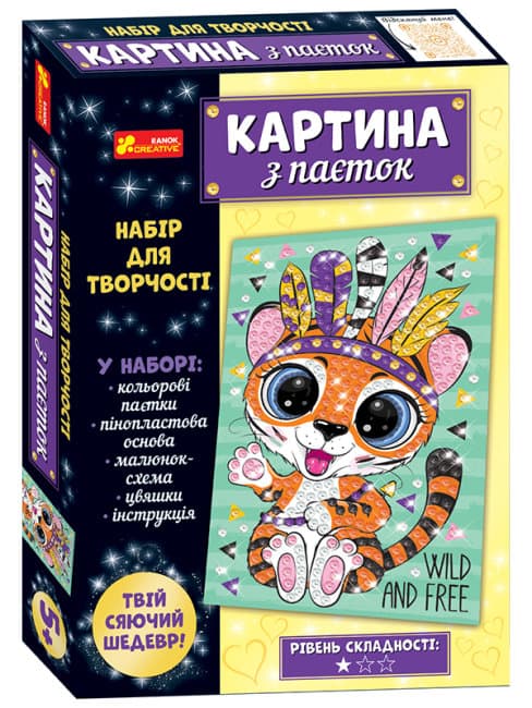 Набор для творч. "Картина из пайеток. Тигрёнок" №4748-30У/10100531У/Ранок/(12)