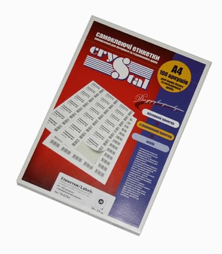 Етикетки самокл. "Crystal Premium" А4/65 38,1х21,2 №7089(100)(1000)