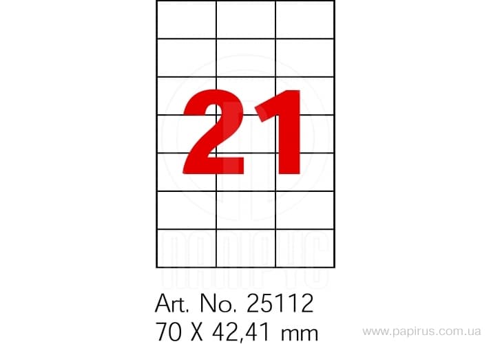 Етикетки самоклеючі Optima 21 шт 70 х42 мм (100) (1000) №O25112
