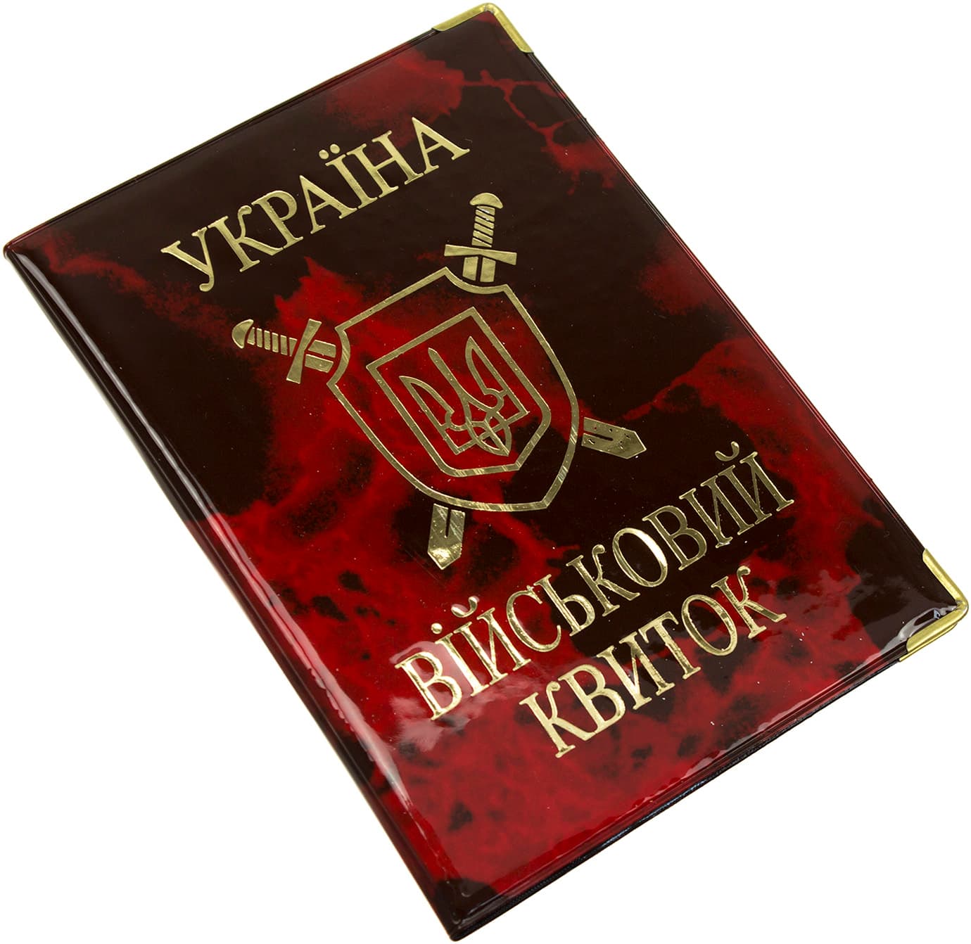 Обложка на военный билет глянец (50) 42-Вк