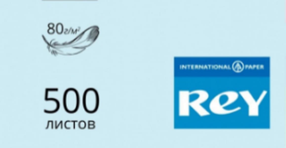 Папір кольоровий А3 80г/м2 пастель Sky 26 ніжно-блакитний (500)