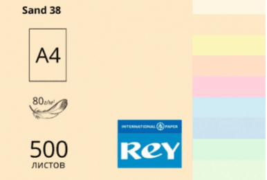 Папір кольоровий А4 80 г/м2 пастель REY Adagio Sand 38 пісочний (10)