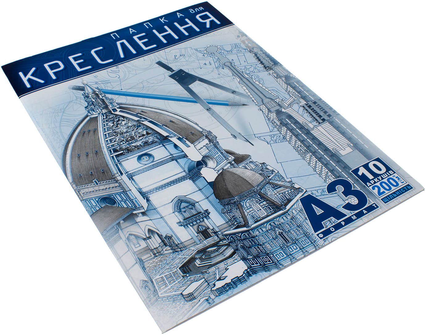 Папка для креслення А3 10 аркушів 200 г/м2 Рюкзачок (10) ПДК-9