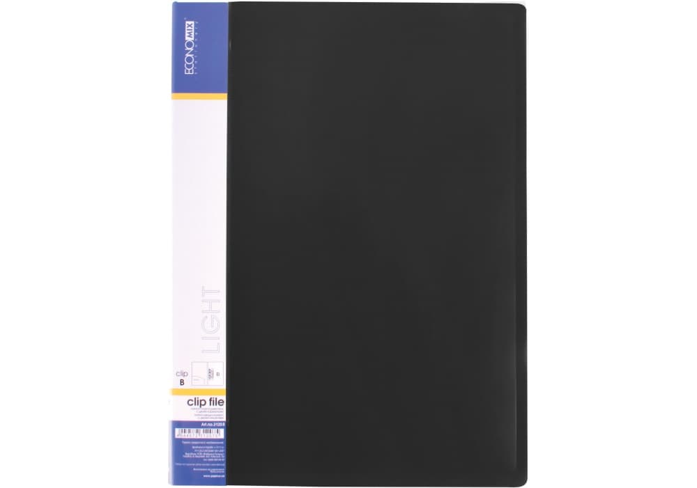 Папка Economix CLIP B Light с прижимом, черная (1) (20) №E31208-01