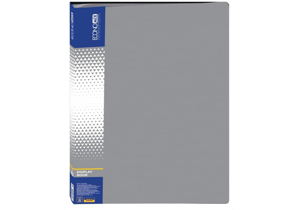 Папка Economix A4 40 файлами серая (4) (24) №E30604-10