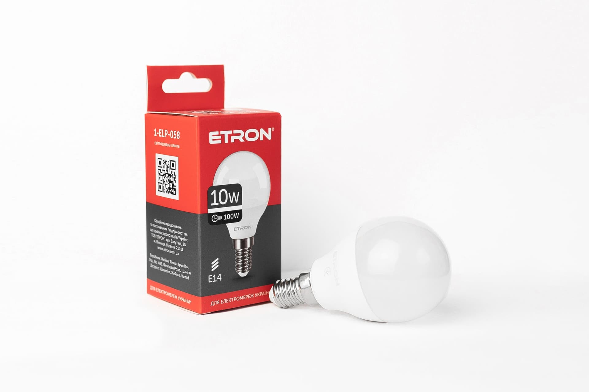 Лампа Etron Light Power LED 1-ELP-058 G45 10Вт 4200K E14 (10)