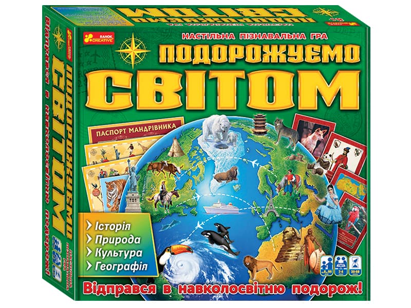 Гра Подорожуємо світом Ранок українською 12120099У/5730У