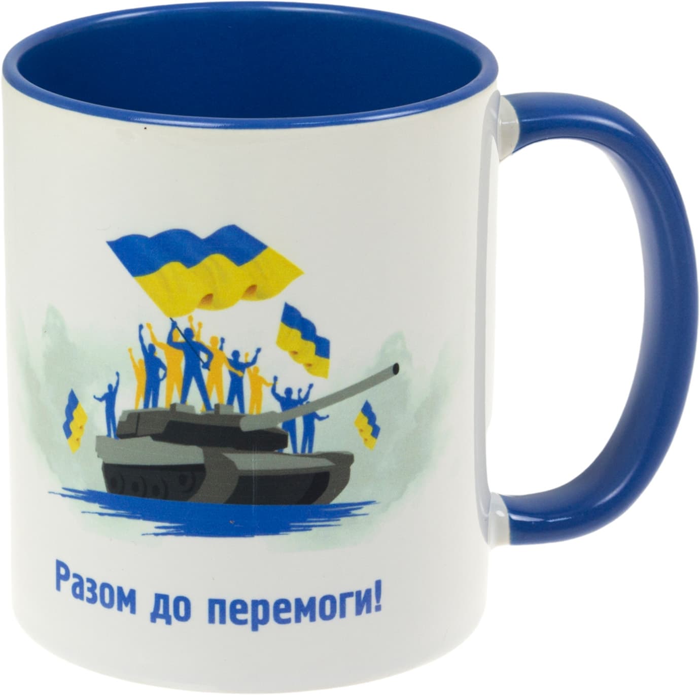 Чашка - Сувенір Разом до перемоги  