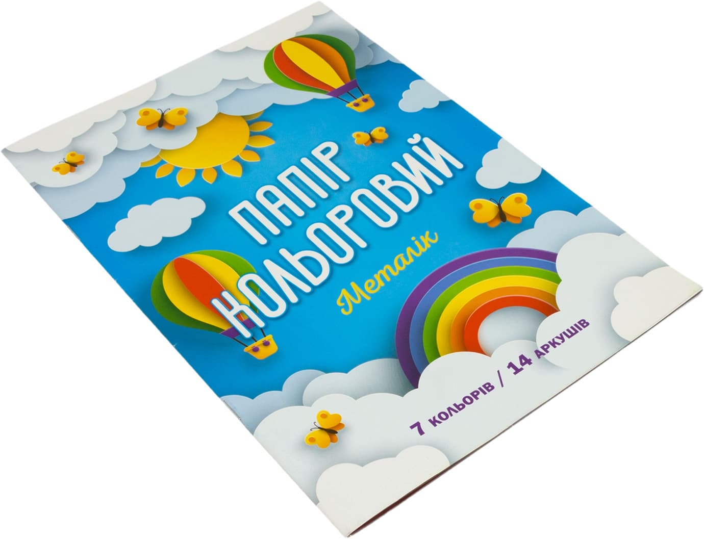 Папір кольоровий А4 двосторонній 7 кольорів 14 аркушів, металік Рюкзачок (20) №УП-76