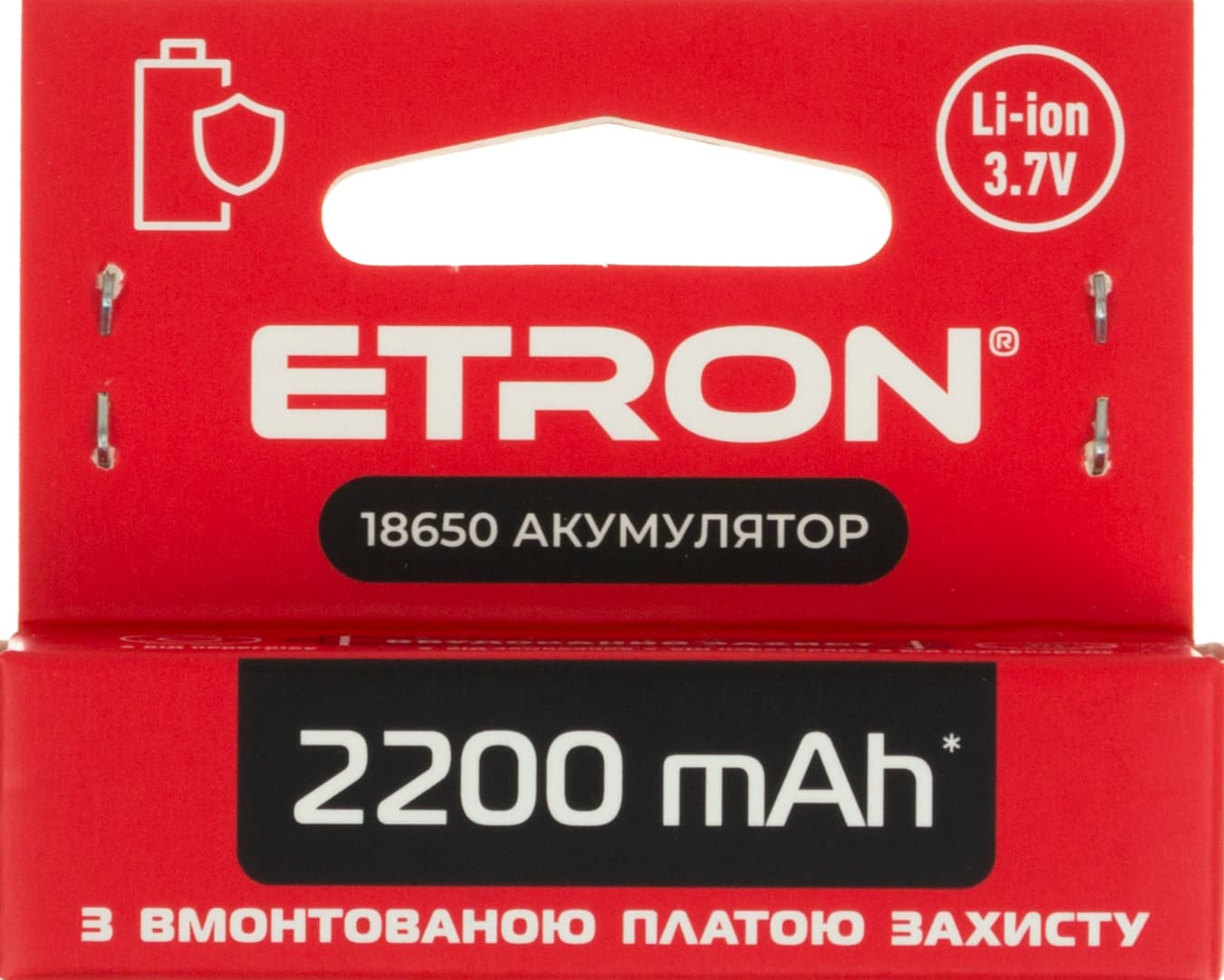 Акумулятор Etron Ultimate Power 18650, 2200 mAh, захист (1) (50)