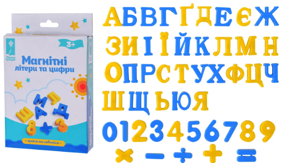 Літери магнітні укр. алфавіт, цифри, 60дет., в кор-ці,20х13см №PL-7060(96)(192) КІ