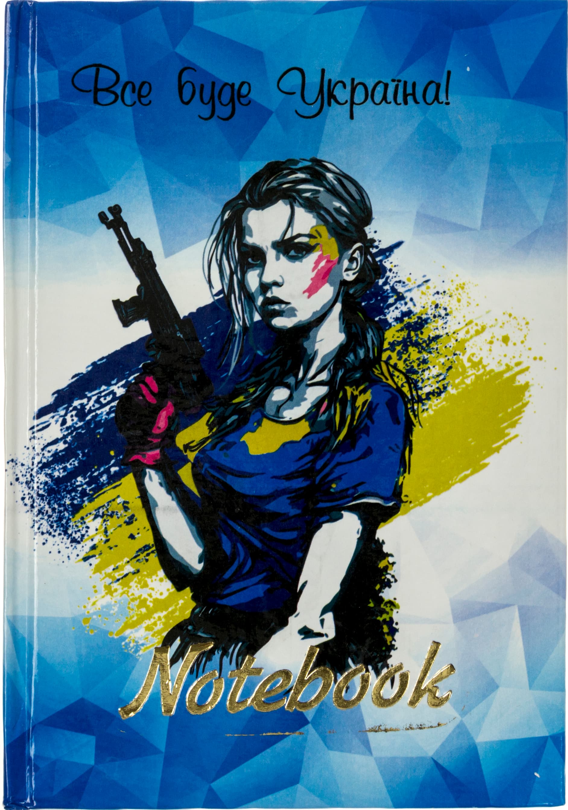 Блокнот А6 тв. карт. Записная книжка леди №3479/Септима/(10)