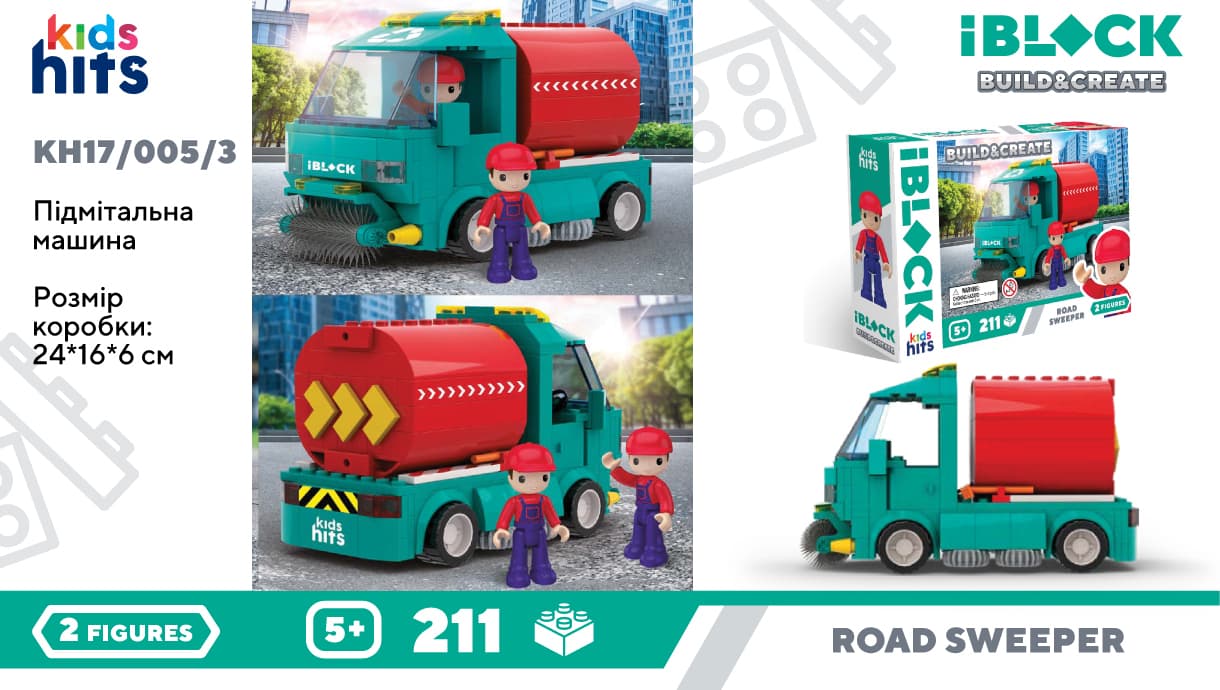 Конструктор "IBlock Junior" Уборщик дорог 211дет.,в кор.-ке №KH17/005/3(12)(24) КИ