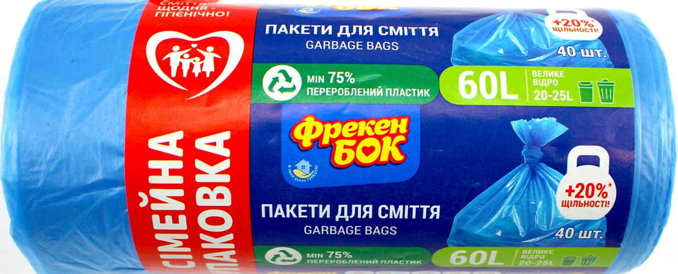 Пакети для сміття ФБ 60л 60х80-40шт-сині №6638(20)