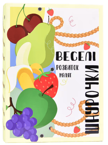 Гра наст. "Веселі шнурочки.Фрукти" №30523/Strateg/(23)