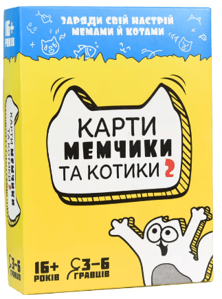 Игра "Карты мемчики и котики 2" №30735/Strateg/(18)