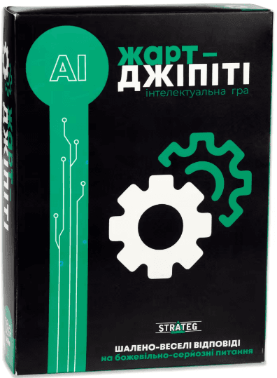 Игра "Шутка-Джипити" №30494/Strateg/(40)