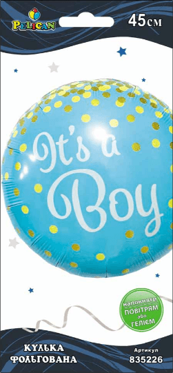 Шарик воздуш. фольгированный "party it's a boy" 45см №835226/Pelican/(5)
