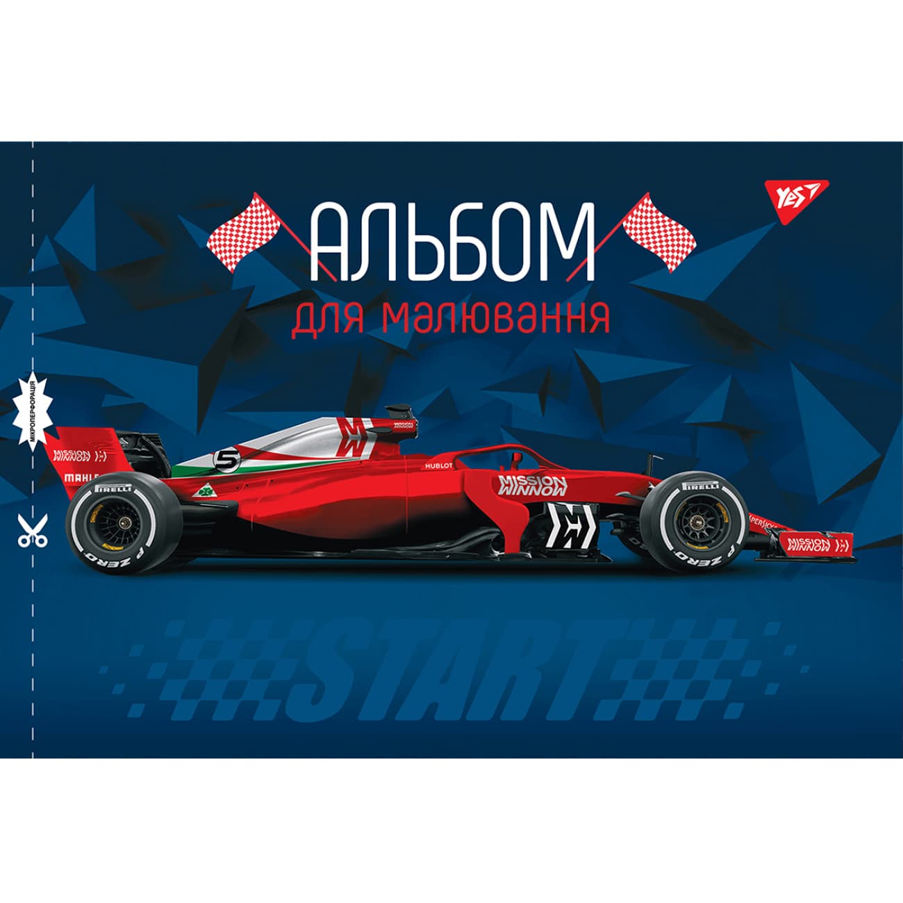 Альбом для малюв. на скобі 28/100 А4 з перфор. (для хлопчиків) №130563/Yes/(6)(84)