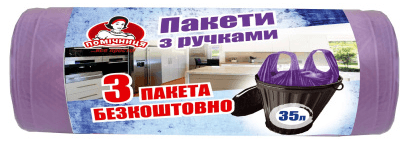 Пакети для сміття "Помічниця" 35л 30шт з ручками №9014(50)