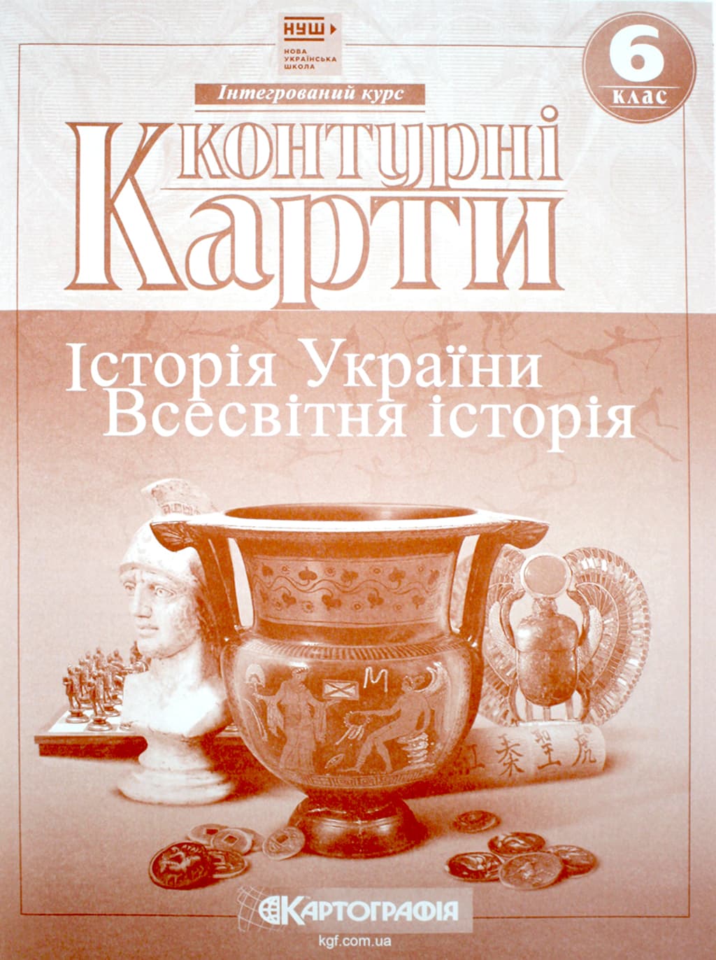 Контурна карта А4 "Всесвітня історія. Історія України" 6кл №6266/Картографія/(100)