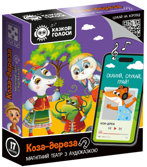 Игра на магнитах с аудиосказкой "Сказочные голоса. Коза-дереза" VT3206-35(20)