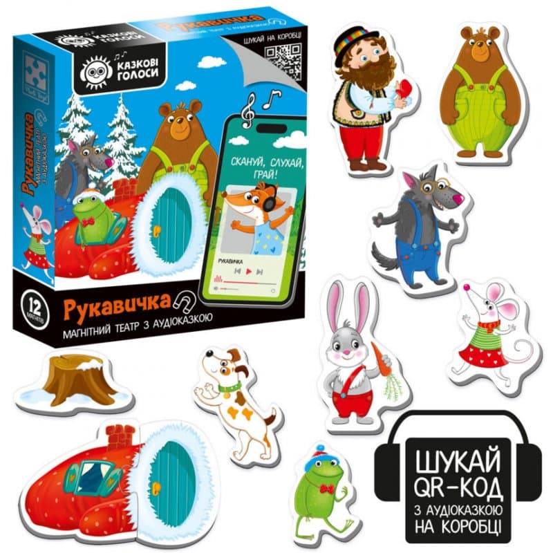 Игра на магнитах с аудиосказкой "Сказочные голоса. Рукавичка" VT3206-37