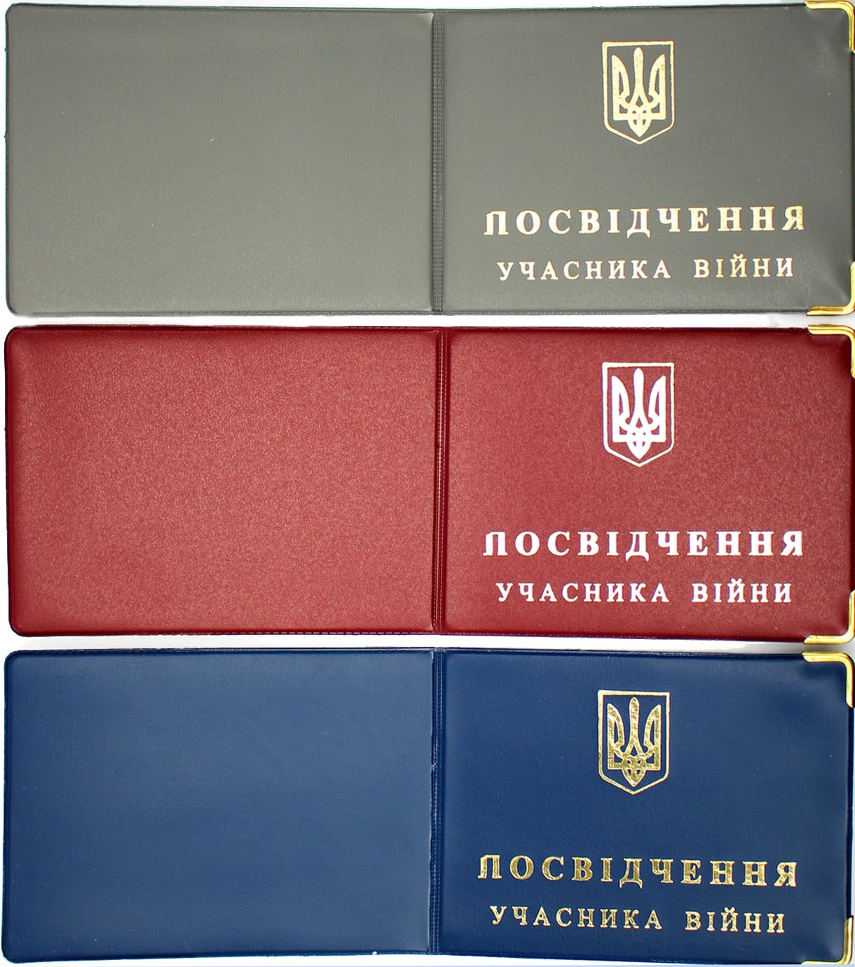 Облож. на Удостоверение участника войны №305081(20)
