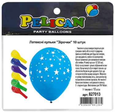 Набір кульок повітр. латексних 12"/30см "Зірочки" 10шт №827013/Pelican/(5)