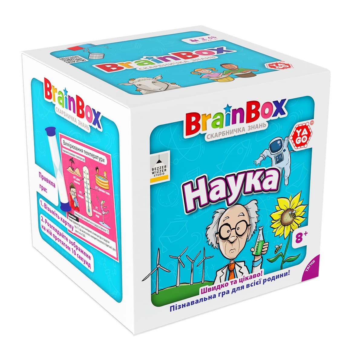 Игра наст. "Brainbox. Наука" №BZZBRSC01UA/КиддиСвит/